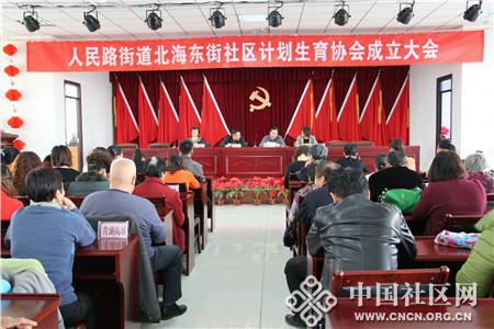 新疆生产建设兵团第六师五家渠市人民路街道北海东街社区