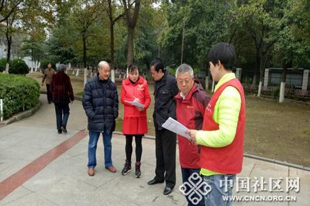杨湾社区:开展市民身边的不文明行为调查问