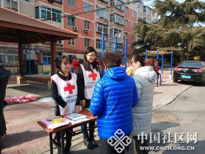 桥东社区红十字精神宣传活动