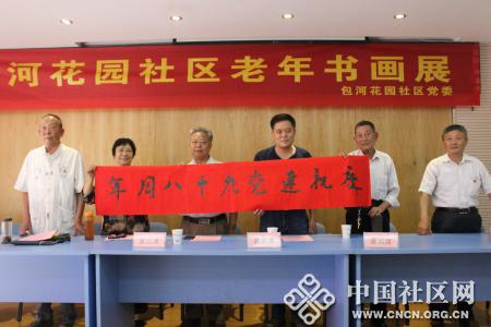 包河花园社区举办迎中国共产党建党98周年暨