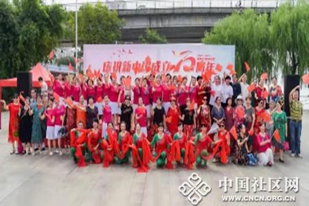 东湖巷社区:庆祝新中国成立70周年惠民文艺