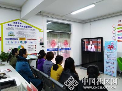重庆路第一社区:观看《榜样》感受力量