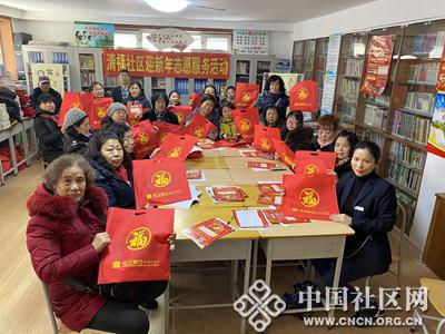 清福社区联合龙江银行开展金融知识讲座活动