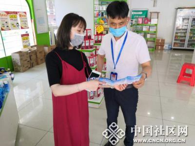 东岳社区开展禁毒防诈 “二合一”普法宣传
