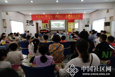 廖家湾社区开展暑期消防安全讲座及演练活动
