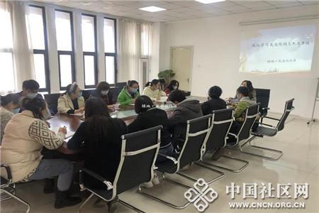 绿地·筑石红社区组织学习吴亚琴同志先进事
