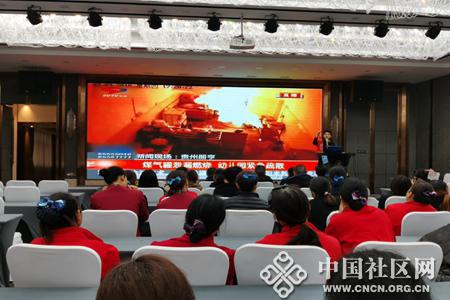 杨家山社区开展消防安全培训活动