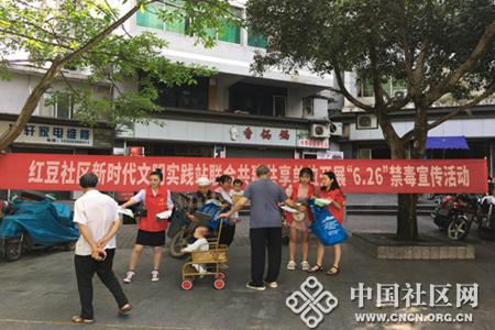 重庆市武隆区凤山街道红豆社区